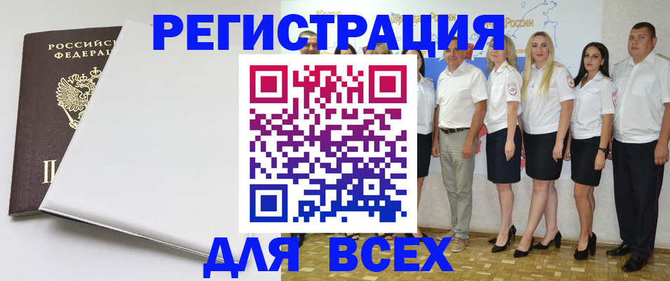 прописка для школы в Губкинском