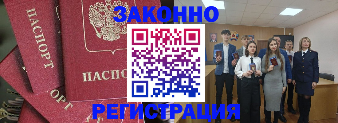 найти адрес прописки в Губкинском
